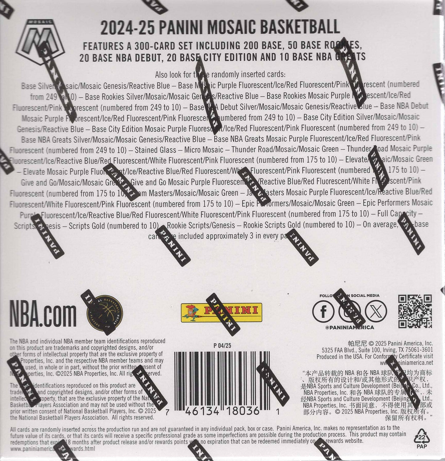 2024-25 Panini Mosaic NBA Basketball 60ct. Mega Box